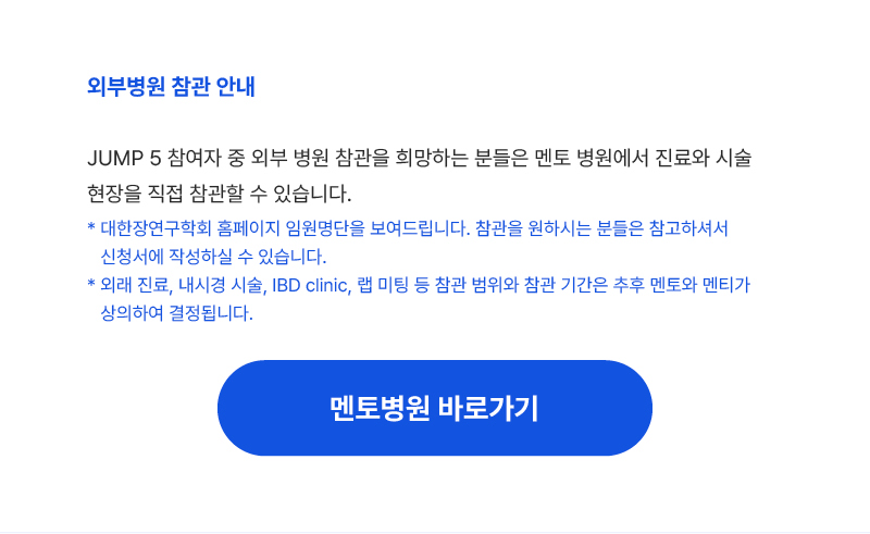 대한장연구학회