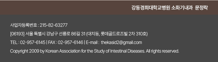 대한장연구학회