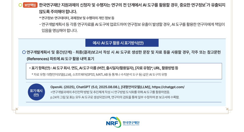 대한장연구학회