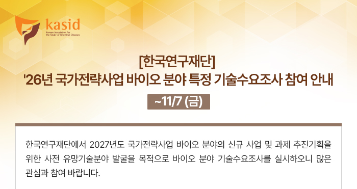 대한장연구학회