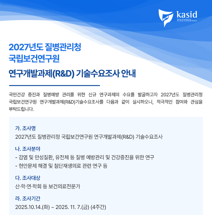 대한장연구학회