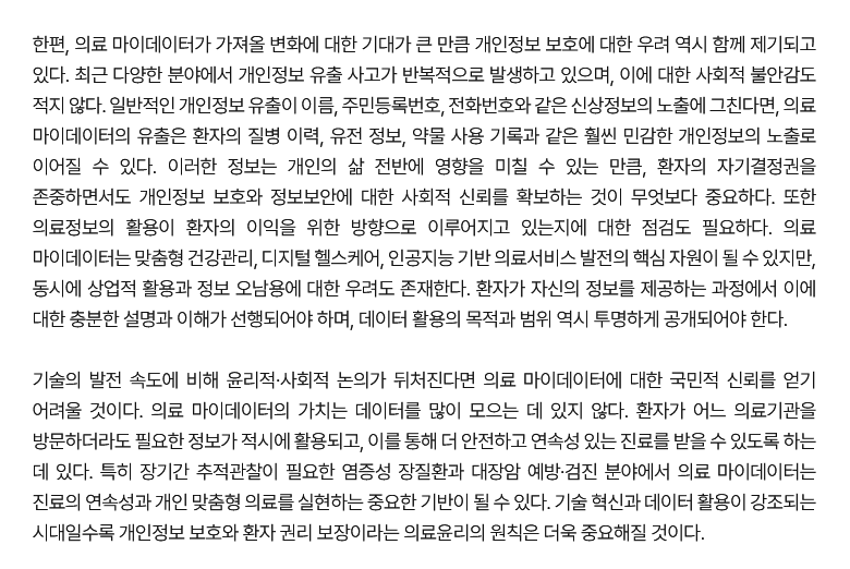 대한장연구학회