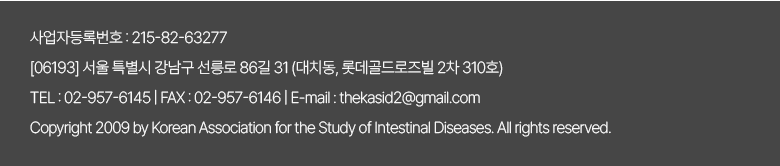 대한장연구학회