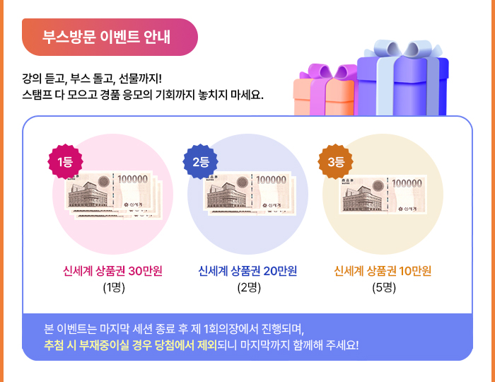 대한장연구학회