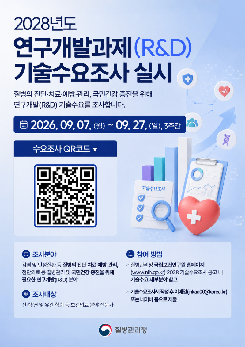 대한장연구학회