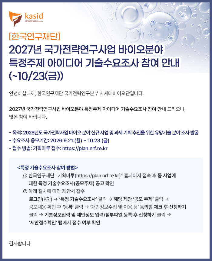 대한장연구학회