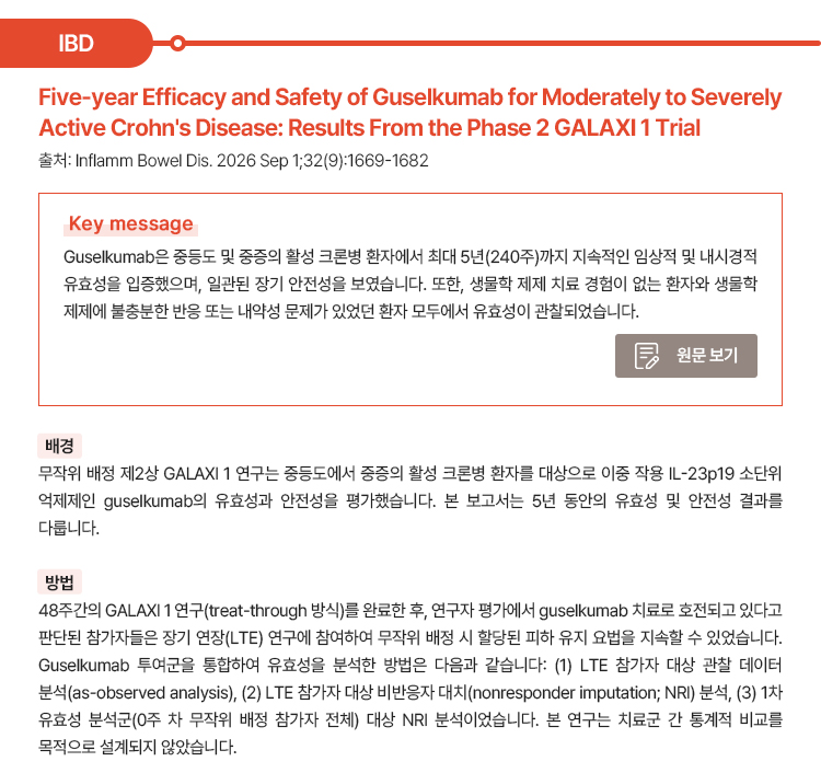 대한장연구학회
