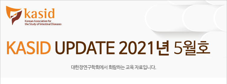 KASID UPDATE 5월호