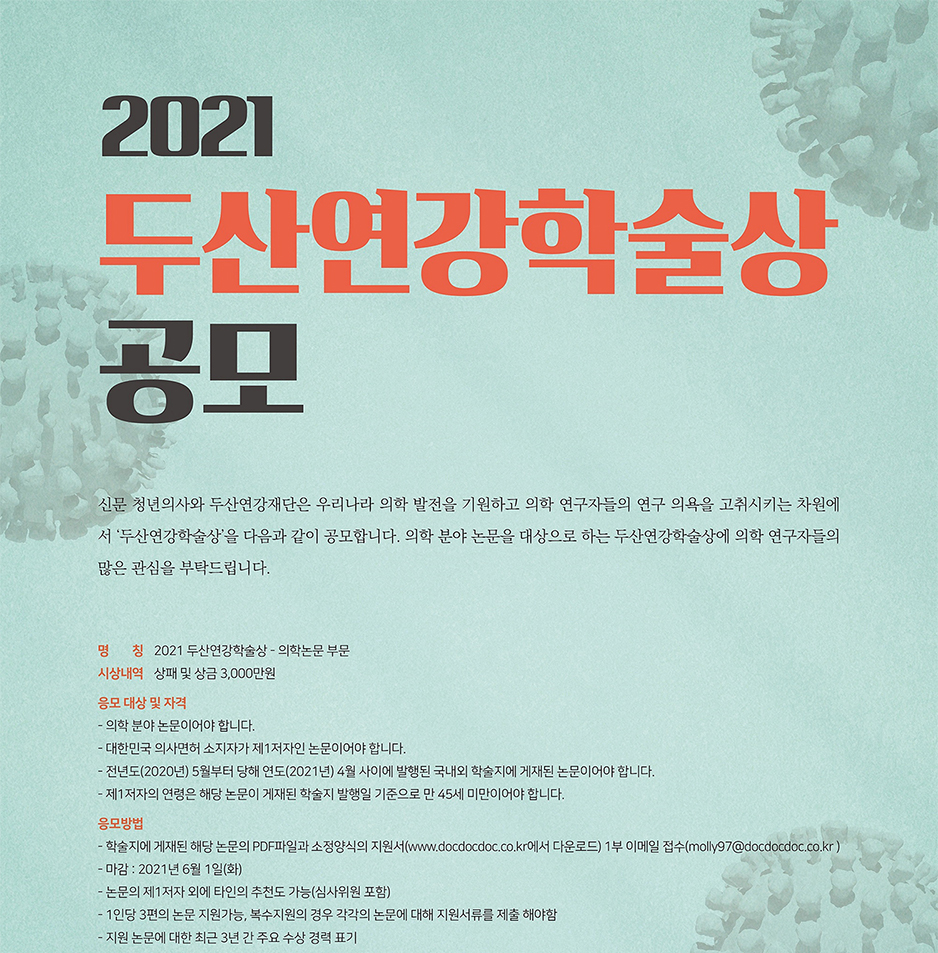 안내문