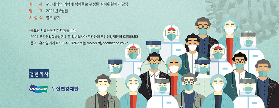 안내문