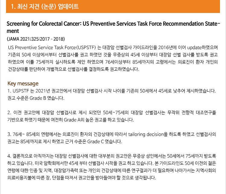 안내메일