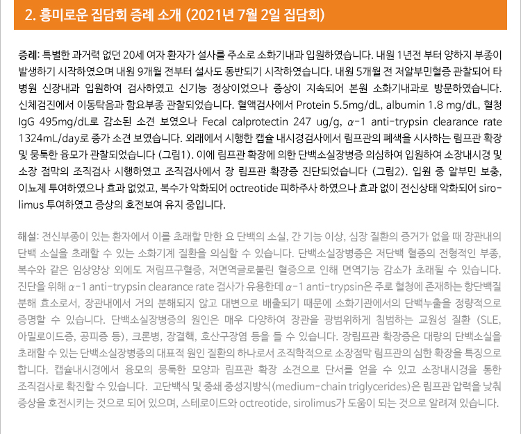 안내메일